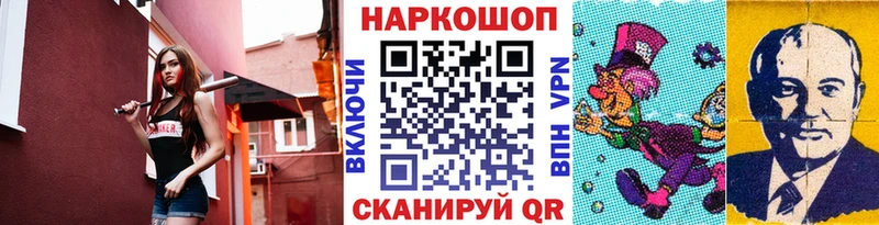 Где найти наркотики Ноябрьск ГАШ  Бошки Шишки  АМФЕТАМИН  Меф мяу мяу 