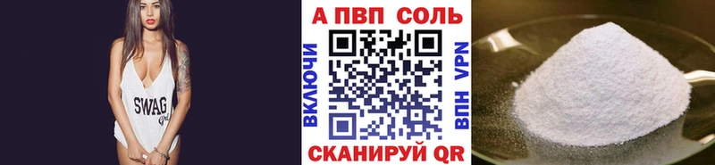APVP мука kraken сайт Ноябрьск купить сайты