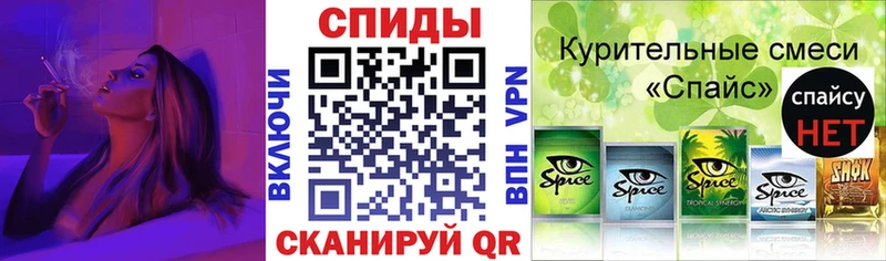 БУТИРАТ Butirat  Ноябрьск 