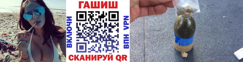 купить наркоту  Ноябрьск  ГАШ индика сатива 