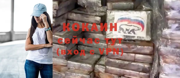 кокаин VHQ Верхний Тагил