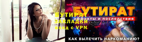 не бодяженный Верхнеуральск