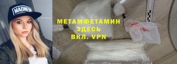 не бодяженный Верхнеуральск