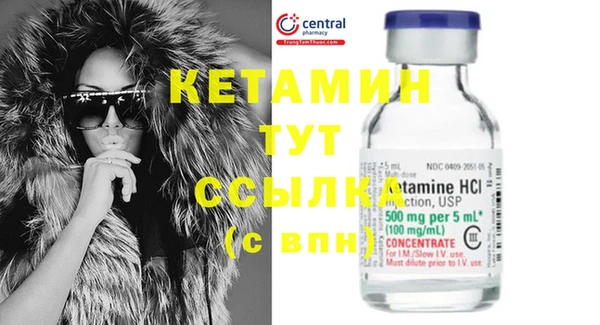кокаин VHQ Верхний Тагил