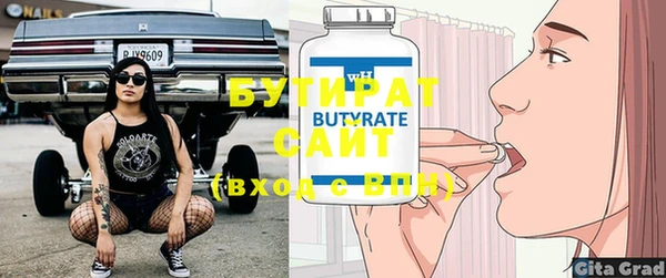 винт Верея