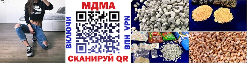 blacksprut сайт Ноябрьск МДМА Molly
