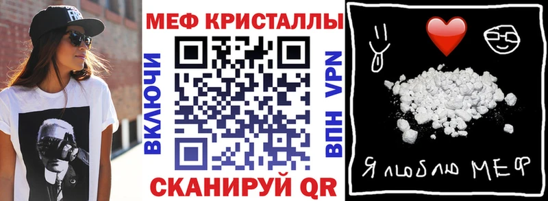 блэк спрут ссылка  Ноябрьск  Меф кристаллы 