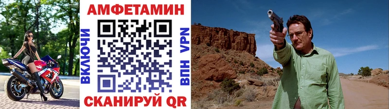 Первитин Декстрометамфетамин 99.9% Ноябрьск