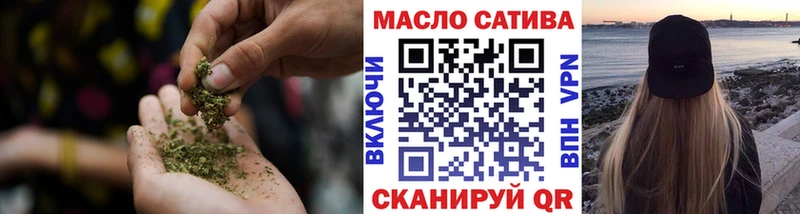 блэк спрут tor  Ноябрьск  Дистиллят ТГК вейп 