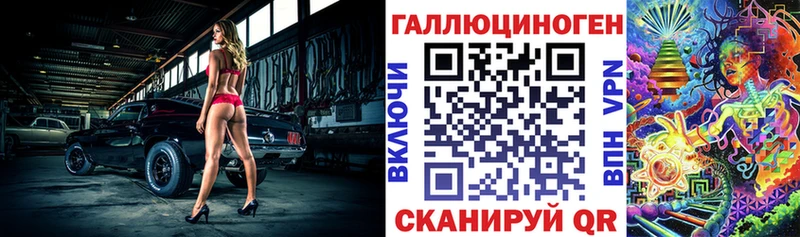 закладки  Ноябрьск  Псилоцибиновые грибы Psilocybine cubensis 