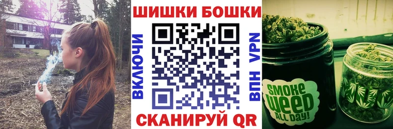 Марихуана планчик  Ноябрьск 